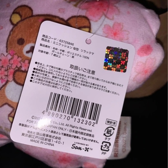 New Rilakkuma & Korilakkuma small Cherry Blossom Cushion Keychain from Japan - Picture 4 of 5